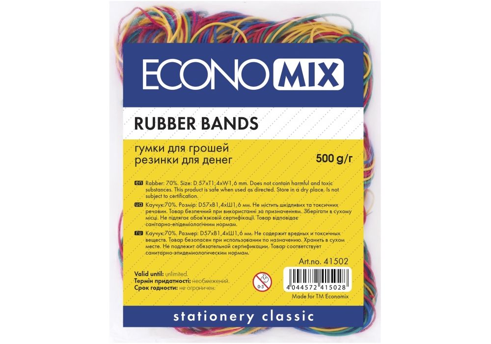 Гумки для банкнот ECONOMIX 500 г (E41502)